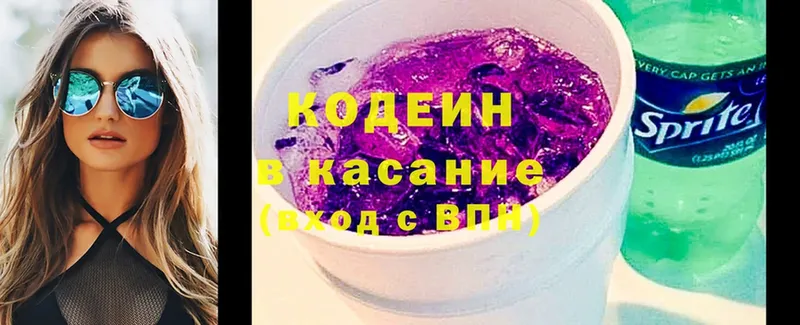 kraken tor  Бутурлиновка  Codein Purple Drank 