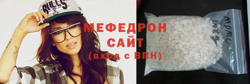 блэк спрут зеркало  наркота  Бутурлиновка  Мефедрон mephedrone 